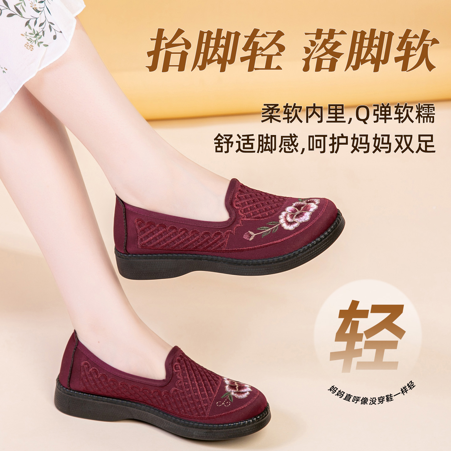 老北京布鞋中老年懒人单鞋