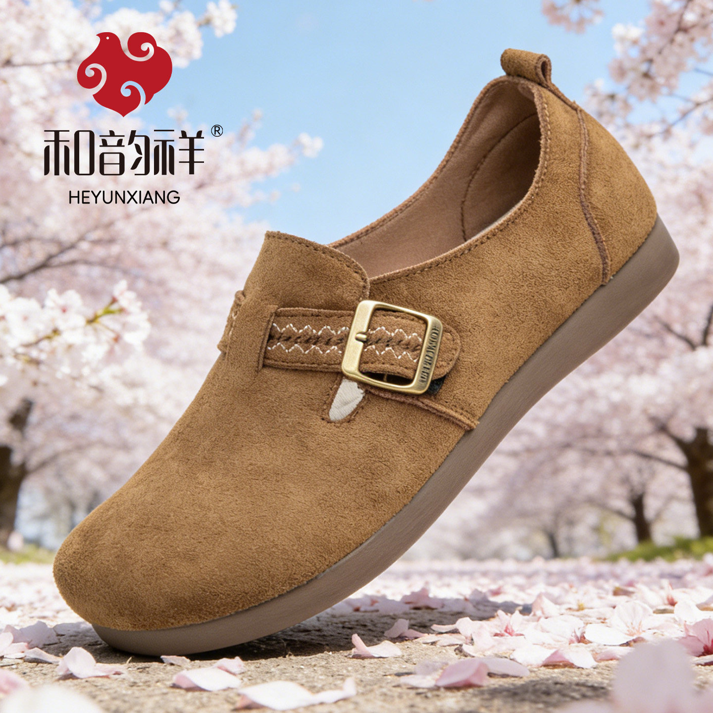 和韵祥2026春季新款勃肯鞋老北京布鞋女士休闲鞋软底妈妈鞋平底鞋,女鞋,勃肯鞋/软木鞋,淘宝优惠券,粉丝福利购,淘宝优惠卷