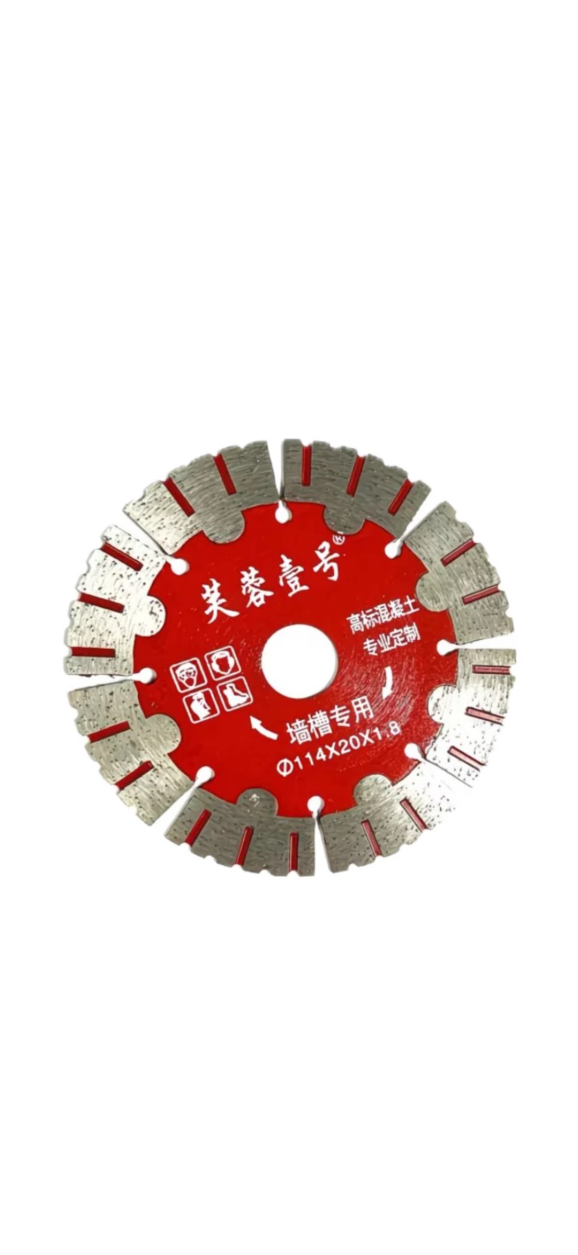 开槽片芙蓉壹号开槽片切割片114金刚石锯片230我混凝土水电工专用