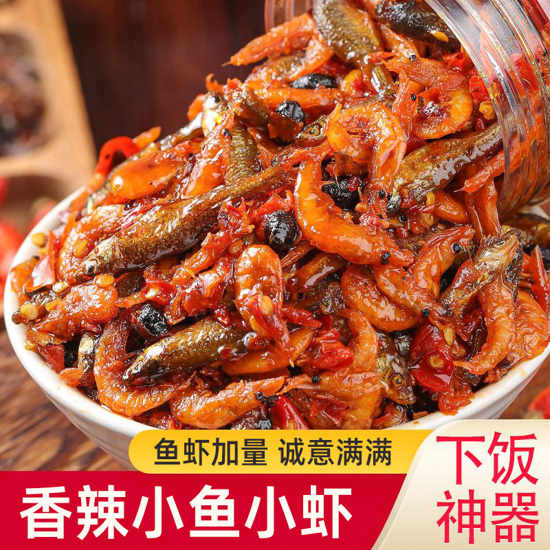 湖南特产小鱼小虾下饭菜香辣小虾米鱼仔鱼干零食拌饭拌面下酒菜