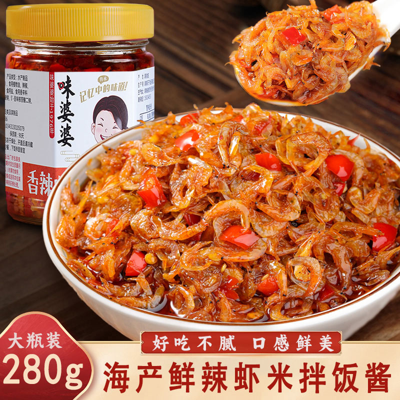 虾米虾仔香辣虾米香辣拌饭拌面