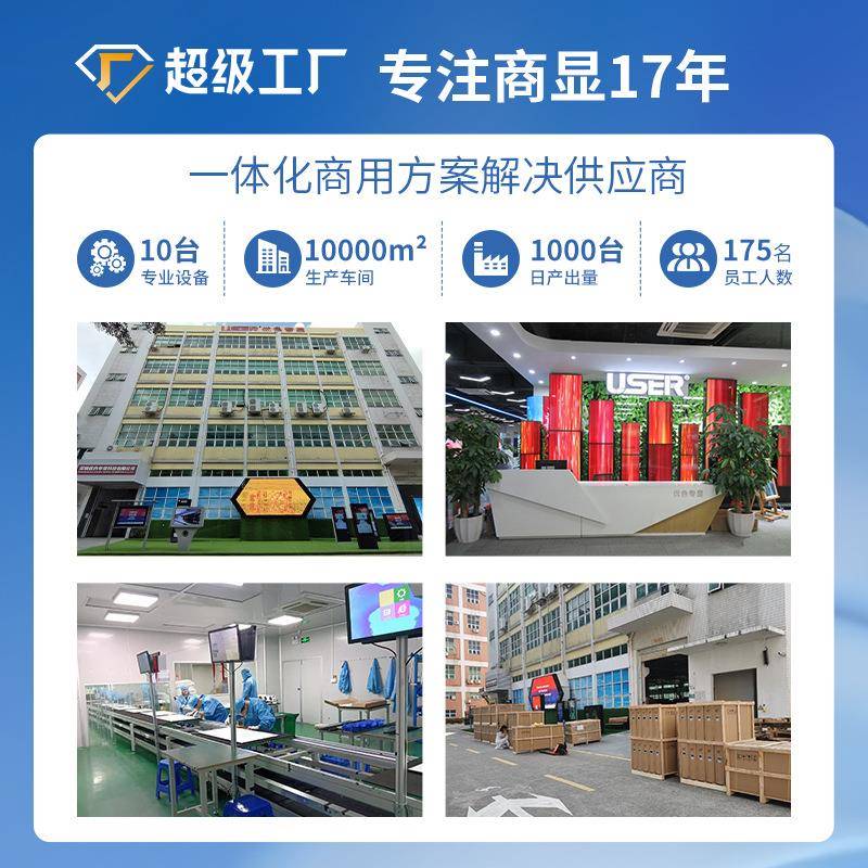 画框壁挂广告机厂家寸直销实木框大尺可屏智能812高清边触艺术屏