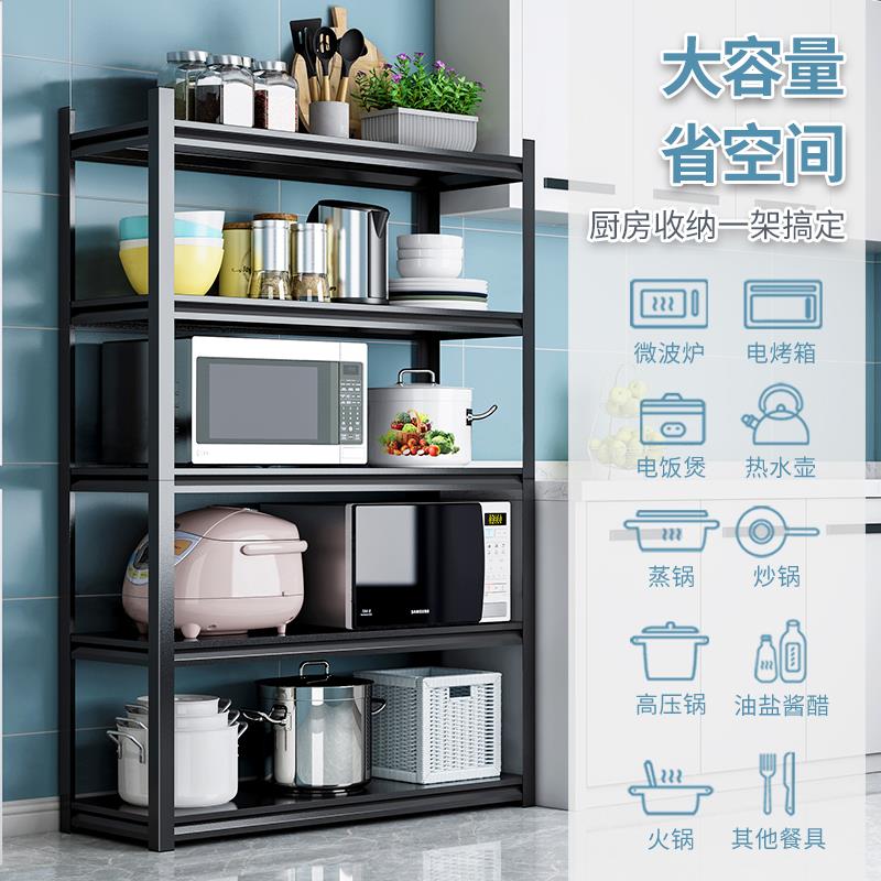 zhang601橱柜加厚厨房落物架地层家用货架置收纳架微波炉架子烤箱