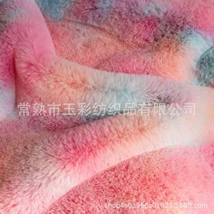 彩海派七毛七彩假毛毛漸JOU變色假毛扎染狐貍彩虹扎染毛皮