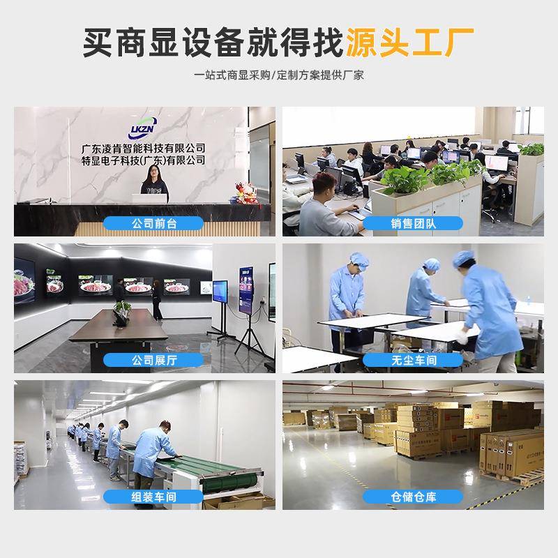 壁挂告厅触机门店展316嵌入式吊挂广告高广清大屏智能摸显示屏一