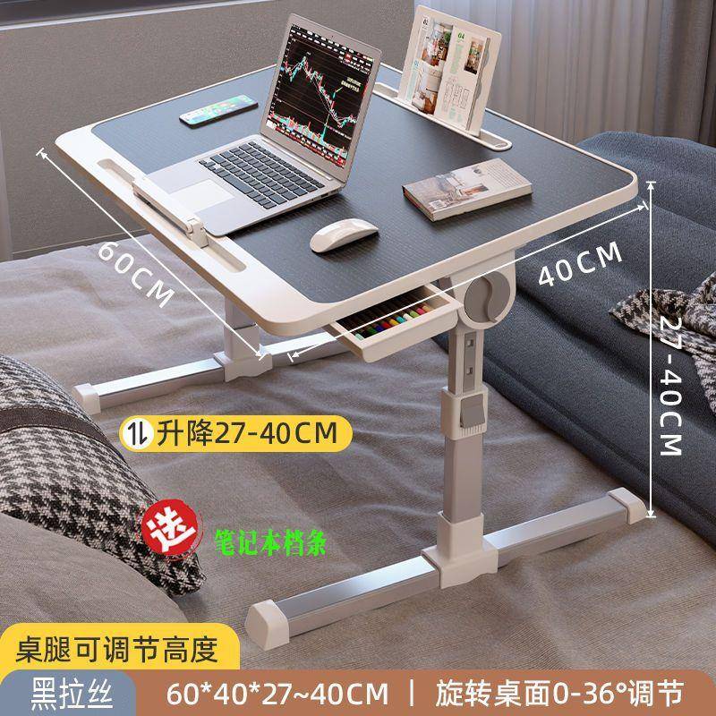 床上FJI飘小宿桌子可升降电脑桌叠折学习桌学生舍懒人简易书桌家