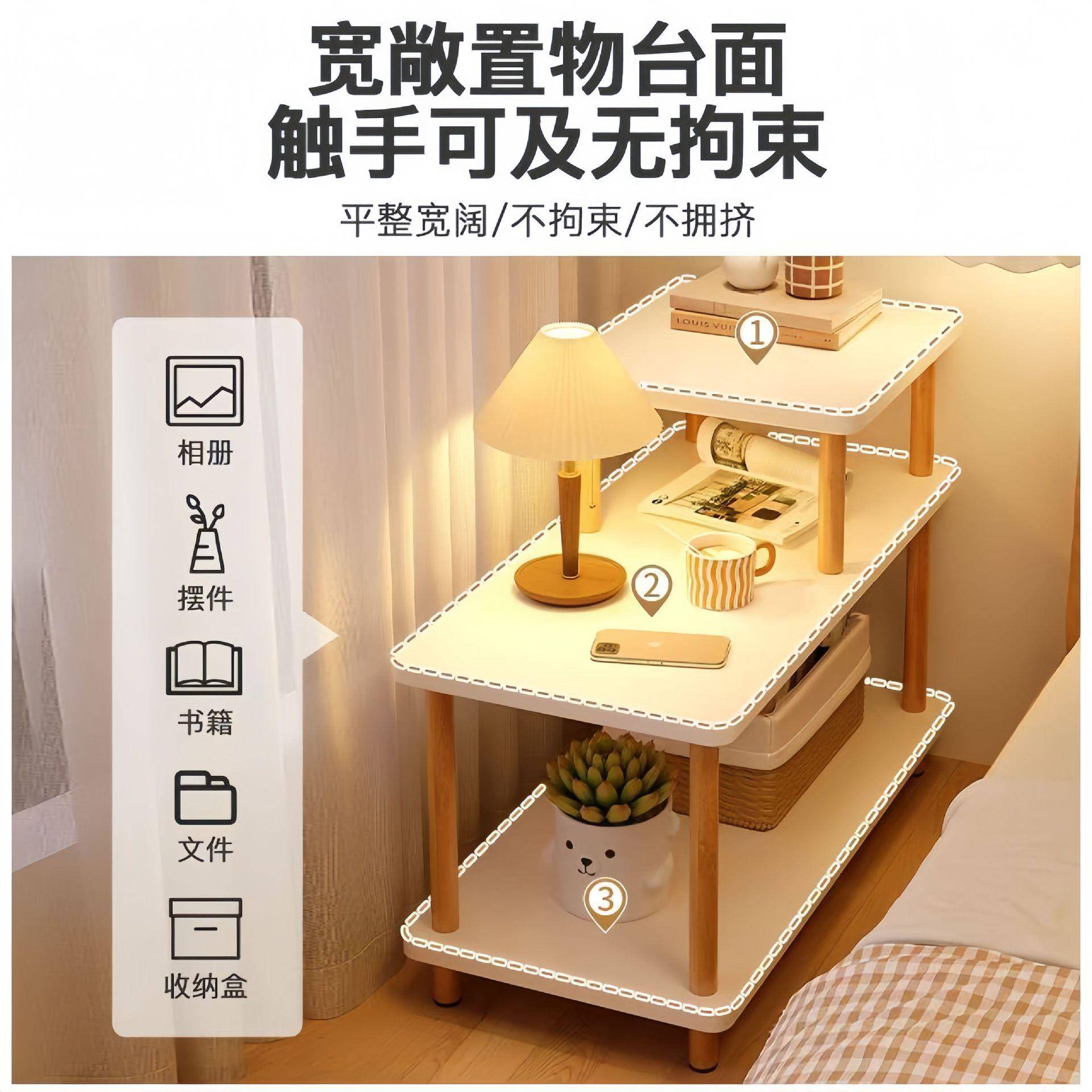 床头柜窄卧室小柜子桌简现床头桌简易小代型73494床约头置物架床