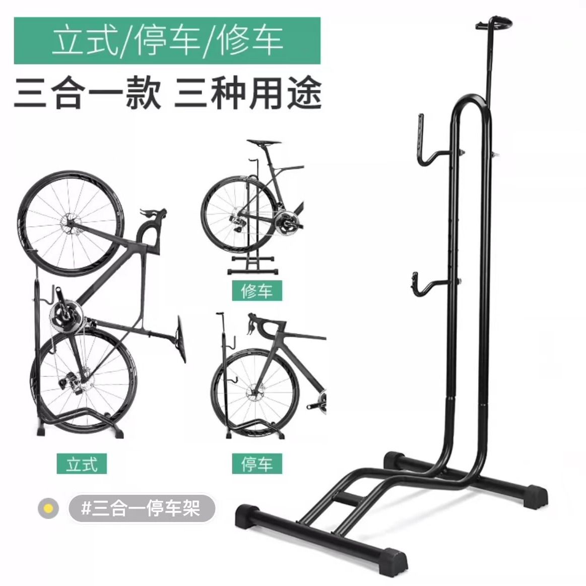 自行车公路车停车架 室内L型停车架支架公路车停车架维修架