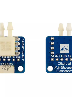 MATEK ASPD-4525 DIGITAL AIRSPEED SENSOR 数字空速计传感器飞控