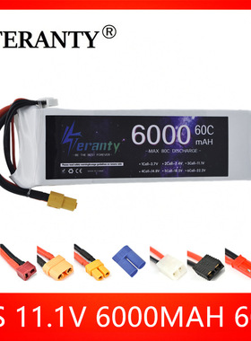 批发6000mAh 3S 11.1V 60C遥控无人机直升机航模穿越 机FPV锂电池