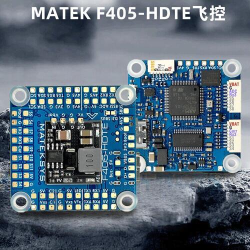 MATEKF405HDTE飞控ArduPilotBF