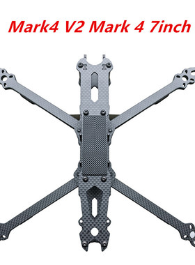MARK4 7寸V2版穿越机架HD无人机FPV远航负载碳纤维竞速花飞