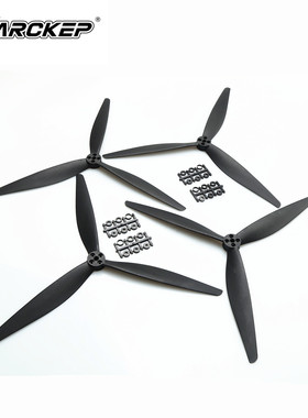 1308桨叶13寸正反桨X-CLASS FPV 13寸穿越机  替代GEMFAN HQProp