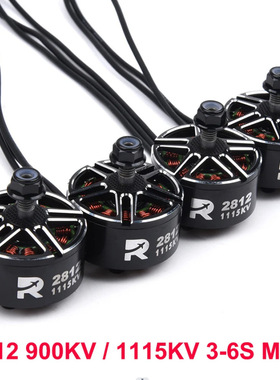全新R2812 900KV 3-6S无刷电机 多转子FPV 7寸穿越机无人机