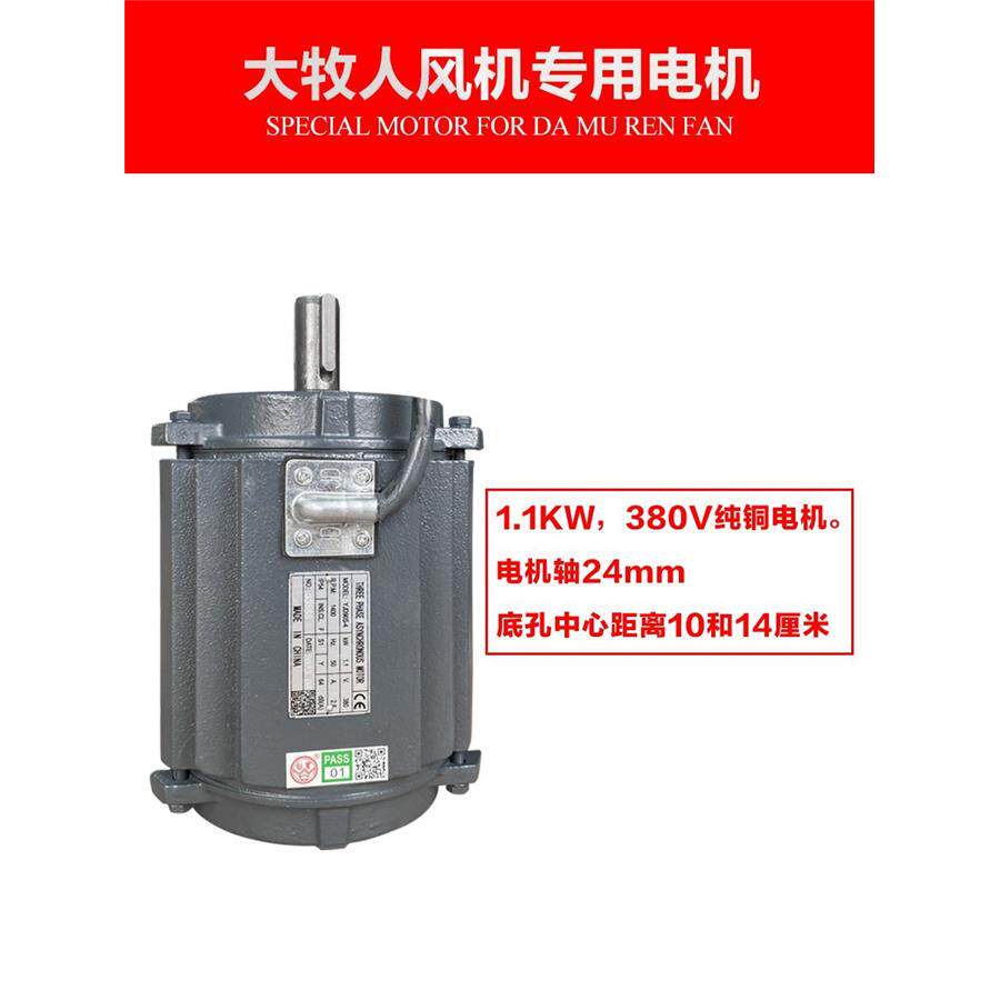 大牧人风机配件大全电机皮带轮推拉器百叶窗扇叶铝轮葫芦头三角带