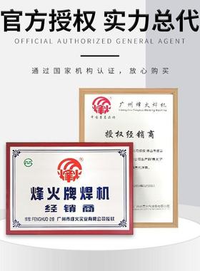 广州氩弧焊机IG50SBME家用22T0V 380V两用纯铜不锈钢2焊小型电机