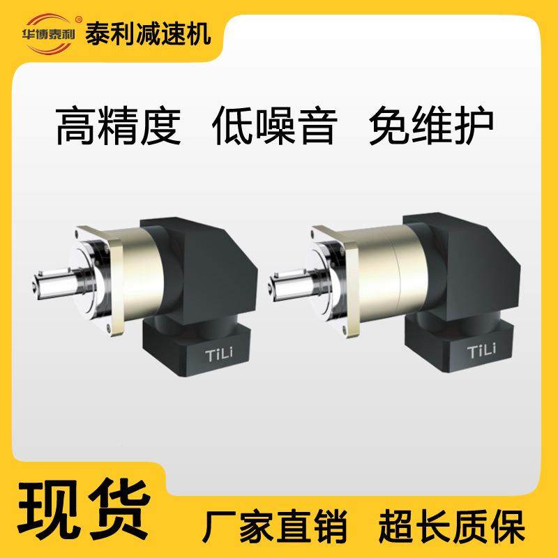 工厂机定制器人激光焊接自TB动化生产线斜齿、轮精密行机星减速机