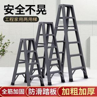 加宽铝合金人字梯工程梯3米家用加厚梯子工程双面折叠梯工业用梯