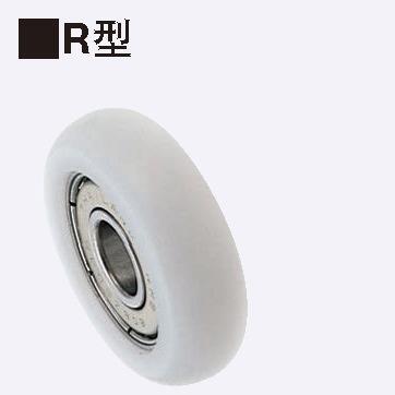 工程塑料 R型 ERBZ