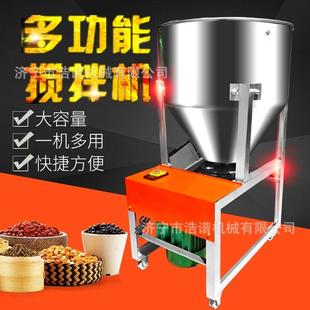 100kg不锈钢饲料搅拌机 厂家直销粮食包衣拌种机 颗粒料搅拌机