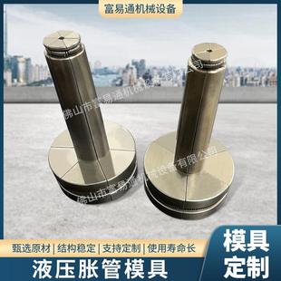 全自动缩头油管脚手架管啤喉扣压缩口机 钢管缩管机液压胀管模具