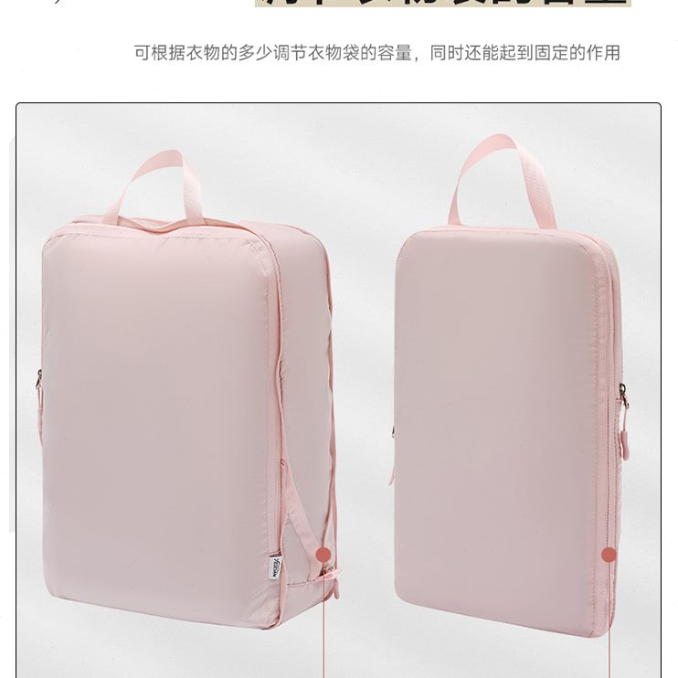 省空间旅行衣服收纳袋整理袋分装袋便携衣物行李箱衣服出差整理袋