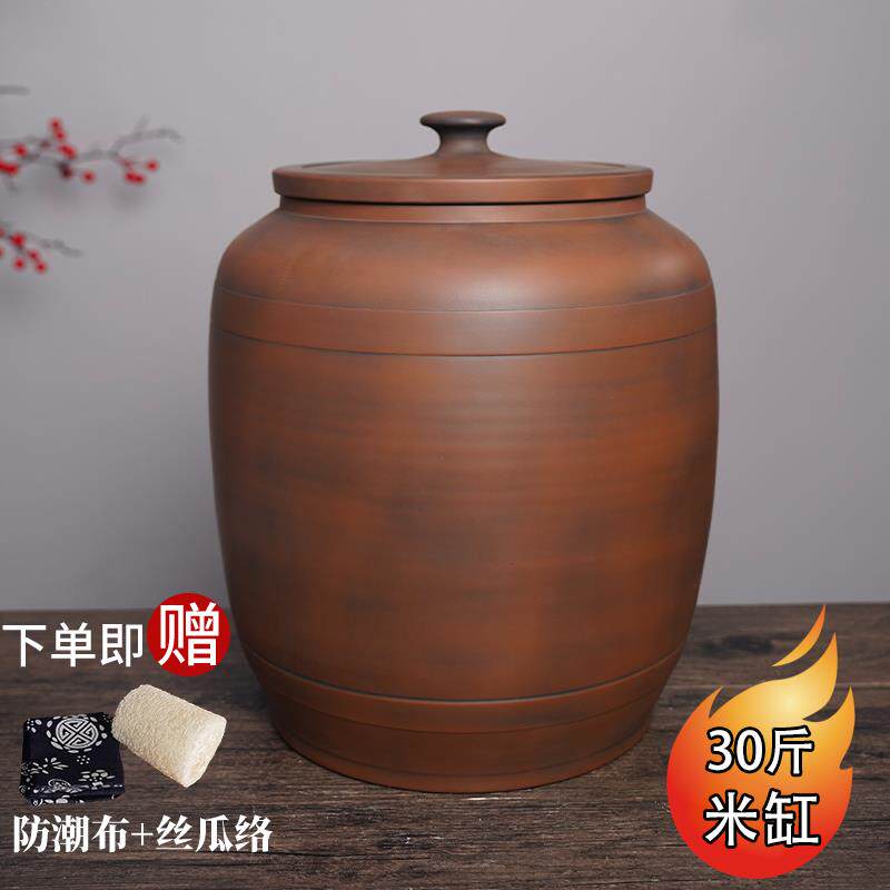 陶瓷米缸非景德镇米桶滇匠建水紫陶家用带盖子高端面缸面粉密封防