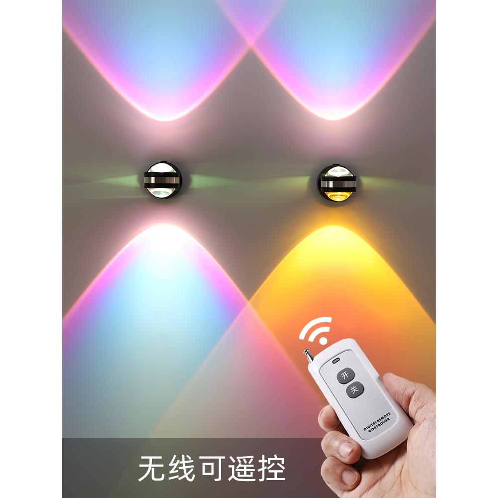 日落氛围灯电池无线充电射灯免接线免打孔免布线遥控背景墙灯壁灯