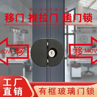 趟门锁有框玻璃门锁铝合金门锁移门钩锁阳台推拉门锁不锈钢包边锁