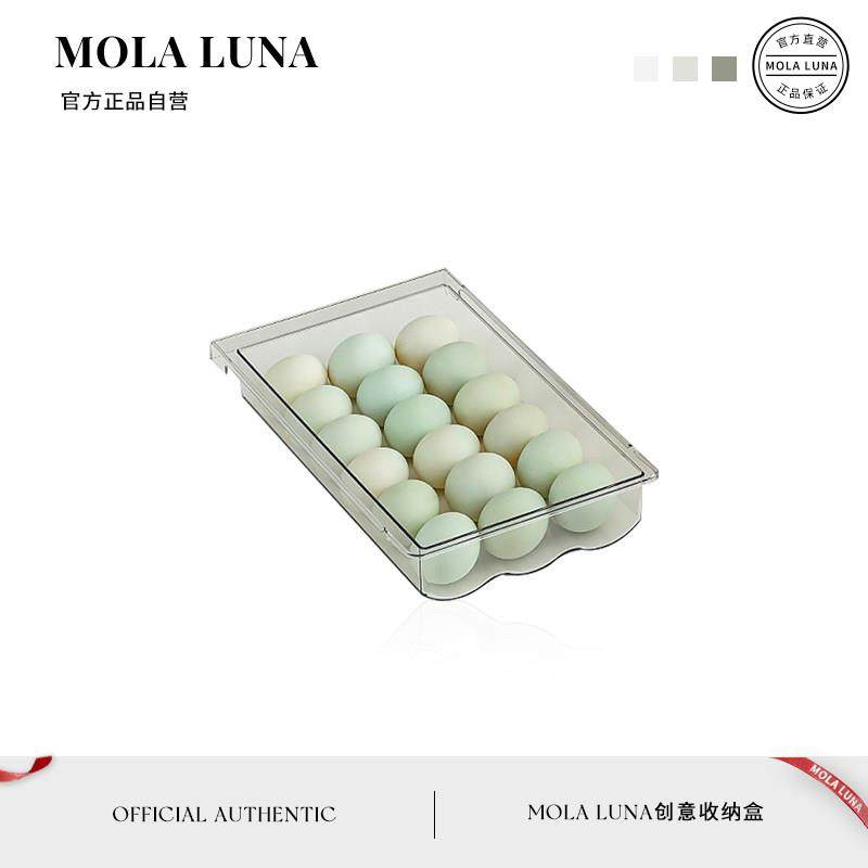 MOLA.Dance.收纳盒厨房鸡蛋架专用冷冻鸡蛋盒蔬菜水果抽屉 | 剑舞,餐饮具,鸡蛋托,淘宝优惠券,粉丝福利购,淘宝优惠卷