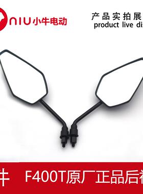 车原厂F400T后视镜反光镜倒车镜三C认证凸面镜