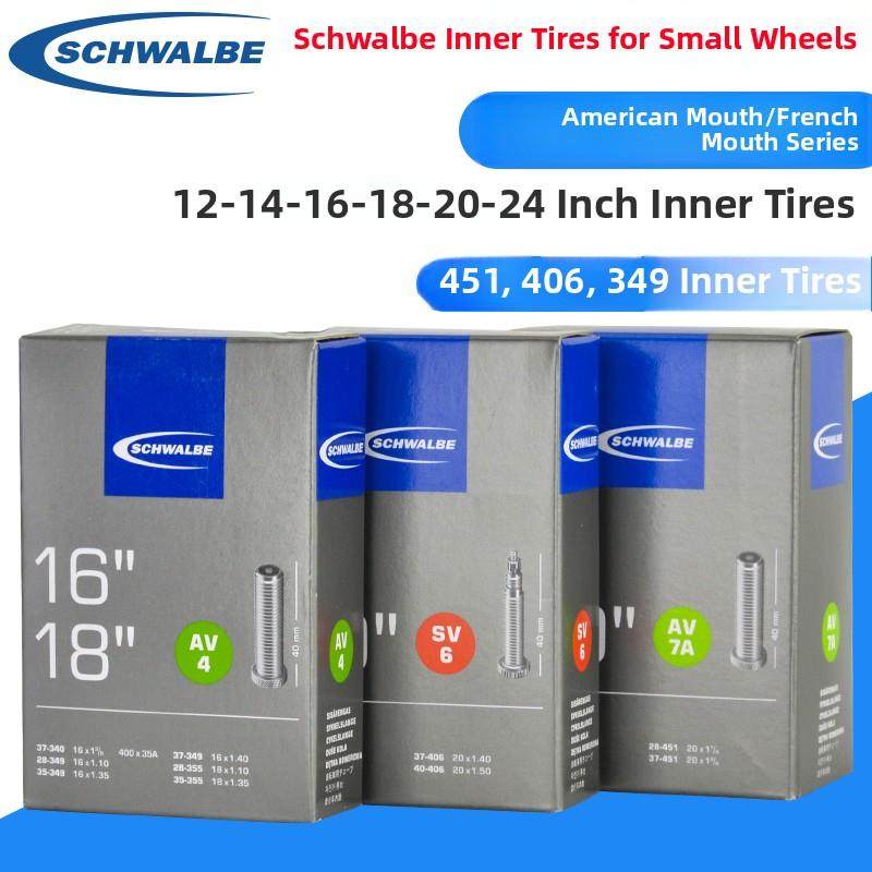 德国世文内胎12/14/16/18/20/24寸自行车美嘴法嘴451 406 349内胎