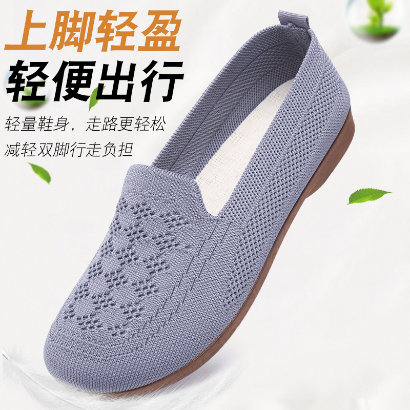 老北京布鞋夏季新款软底休闲时尚女士网面透气豆豆鞋百搭妈妈鞋