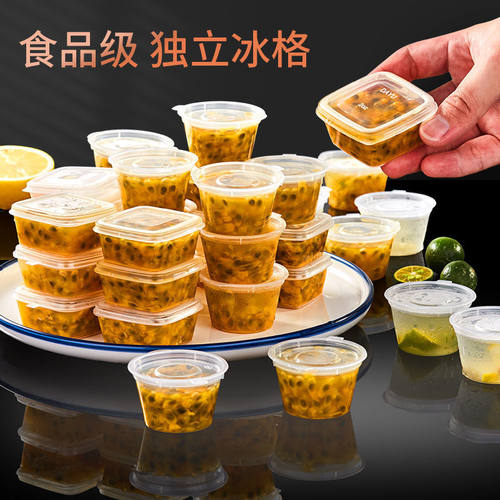 一次性分装盒酱料盒打包盒小调料盒食品级便携柠檬百香果分装神器