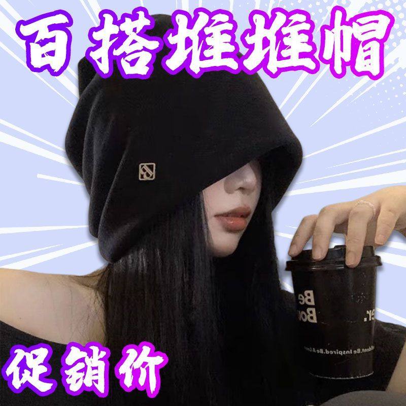 秋冬堆堆帽子男女大头围毛呢保暖护耳帽网红时尚套头帽月子帽冷帽