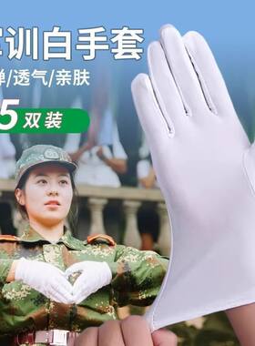 纯棉薄款透气耐磨劳保手套