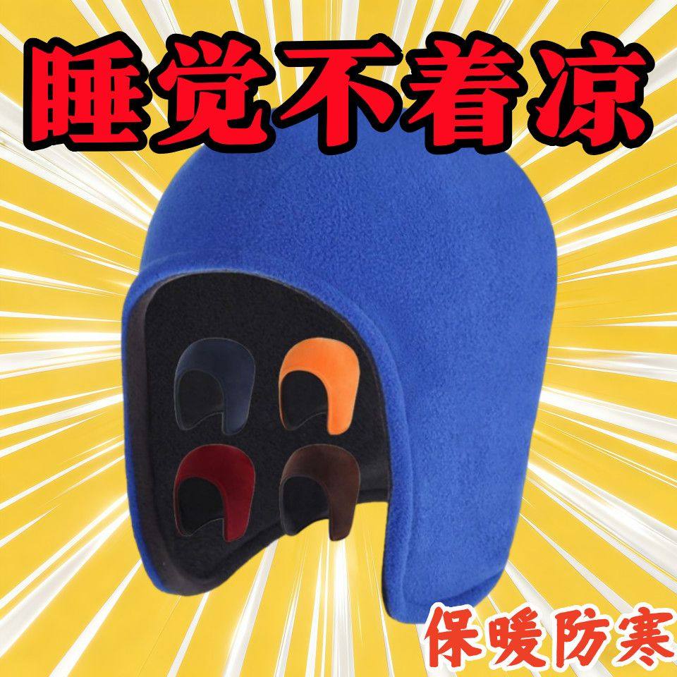 老人秋冬季专用睡帽爷爷奶奶晚上睡觉戴的防风护耳保暖防冻帽子女