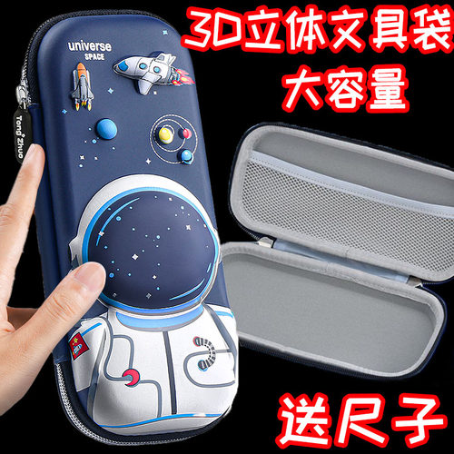文具盒铅笔盒小学生幼儿园