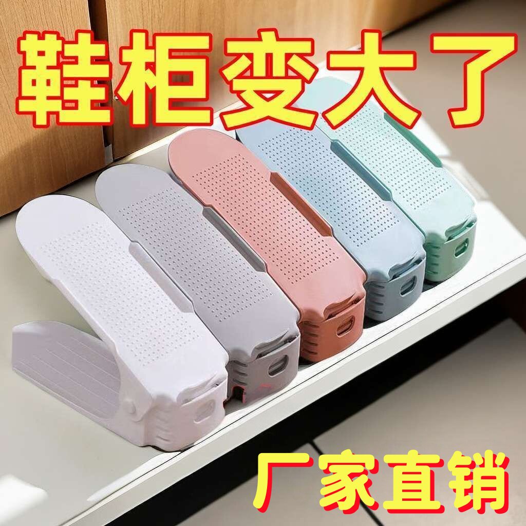 可调节鞋柜鞋子收纳神器塑料双层鞋架简易家用一体式鞋托架新鞋柜