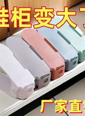 可调节双层塑料鞋托架收纳神器