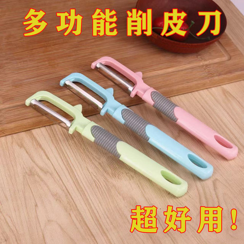 瓜果不锈钢刨皮多功能家用