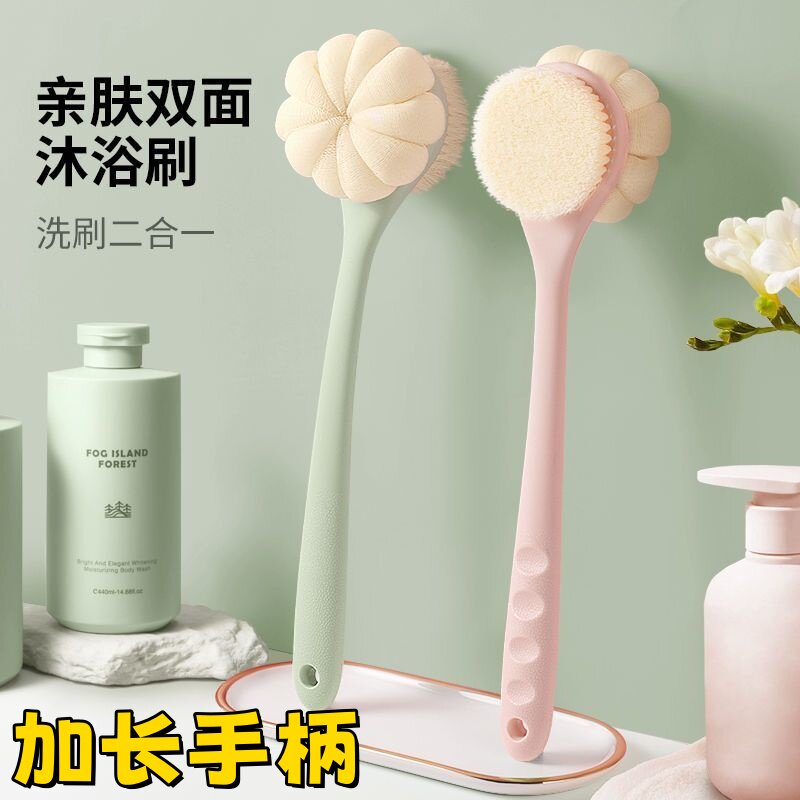 长柄洗澡刷大号双面软毛浴花擦后背身体浴刷神器新款搓澡沐浴刷子