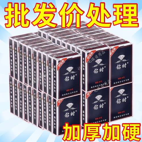 100副扑克牌硬纸牌便宜正品家用