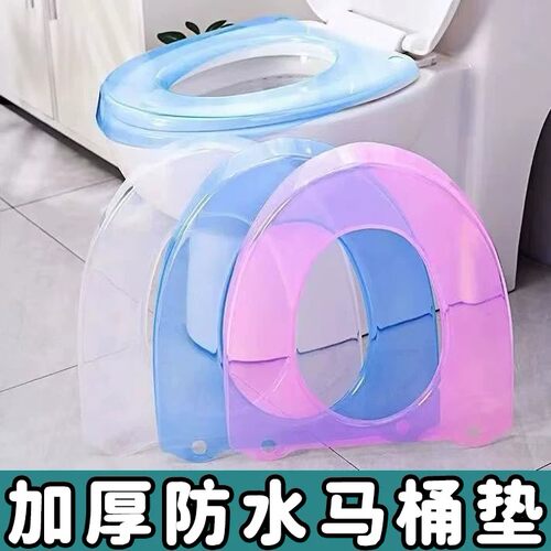 合租房通用防水马桶坐垫圈