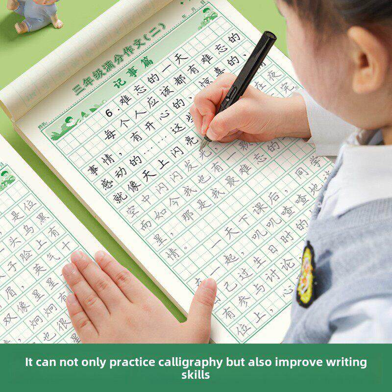 小学生三四五六年级上下册语文同步满分作文练字帖每日一练好词好
