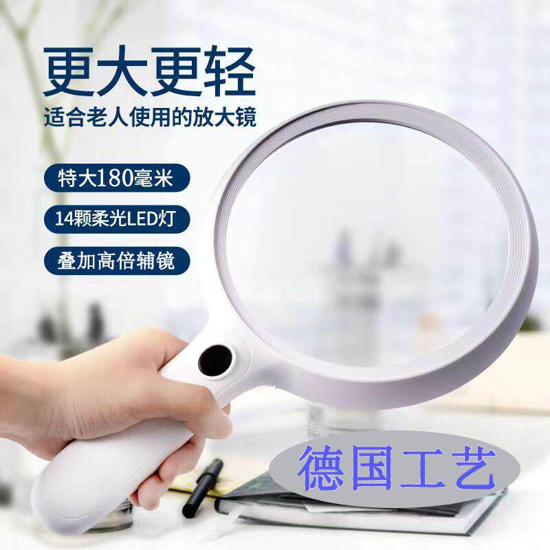 高清非球面特大100镜片手持式中老年人阅读放大镜180看书手机专用