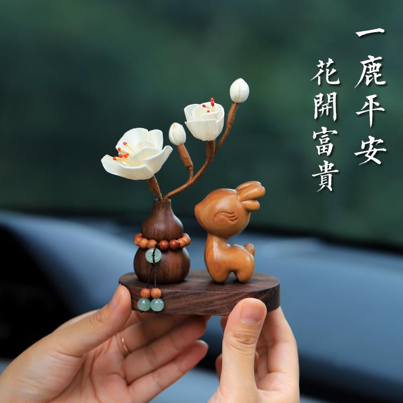 天然绿檀木一鹿平安汽车摆件车内饰品车载香薰中控台桌面高端大气