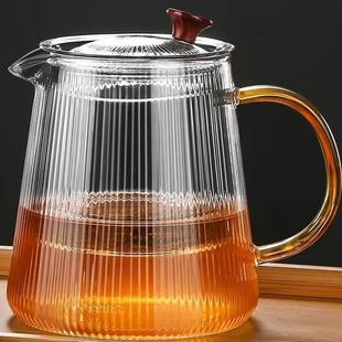 茶壶家用焖茶壶养生玻璃煮茶壶茶水分离耐高温办公室花茶茶具套装