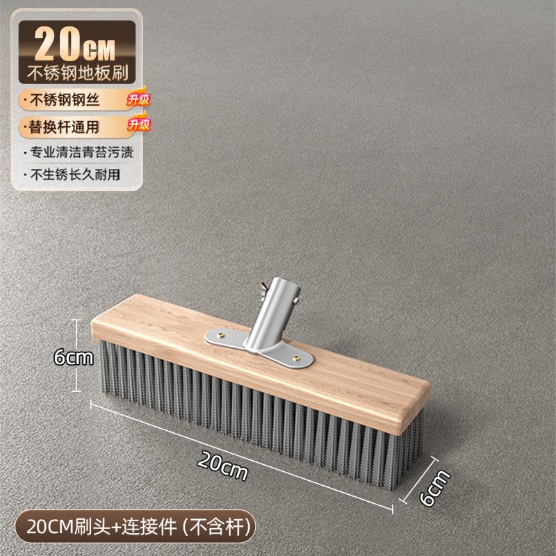 不锈钢钢丝刷地板刷子铁长柄清洁刷洗地扫把钢刷优质刷刚