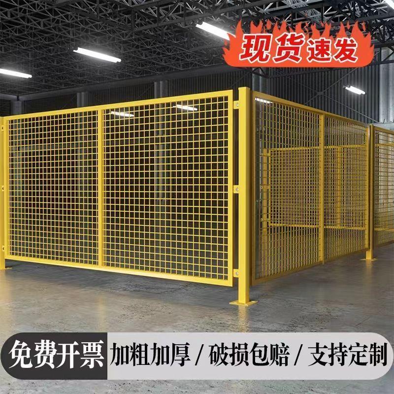 仓库车间隔离网工厂设备可移动隔断围栏铁丝网公路户外栅栏防护网